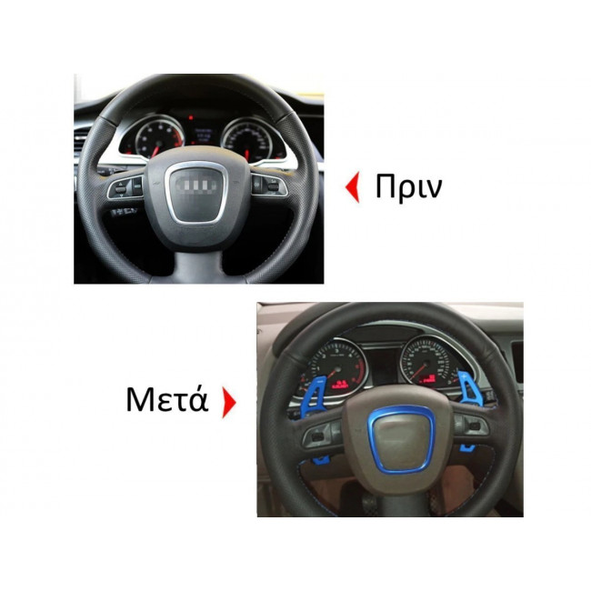 Paddles Αλουμινίου - Audi Α3 / Α4 / Α5 / Α6 / Α7 / Α8 / Q5 / Q7 / TT / S4 / S5 / R8 (2006 - 2011) - Ασημί - 2 Τμχ. - (GRP-99124-SI)