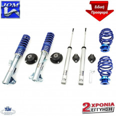 Ρυθμιζόμενη Ανάρτηση Kαθ Ύψος JOM Blueline BMW Σειρά 3 (E36) (1992-1998) -Με Βάσεις Αμορτισέρ (Top Mount) - 8 Τμχ.