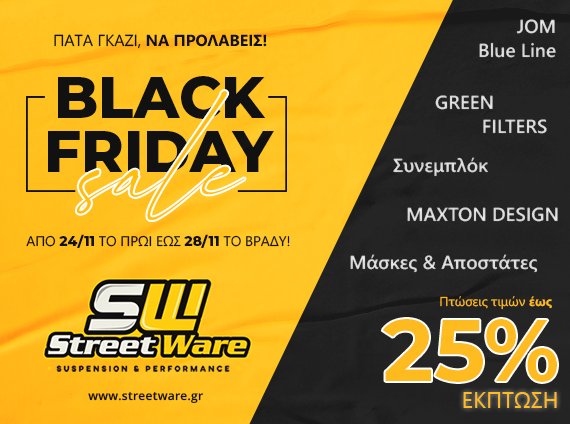 black friday streetware